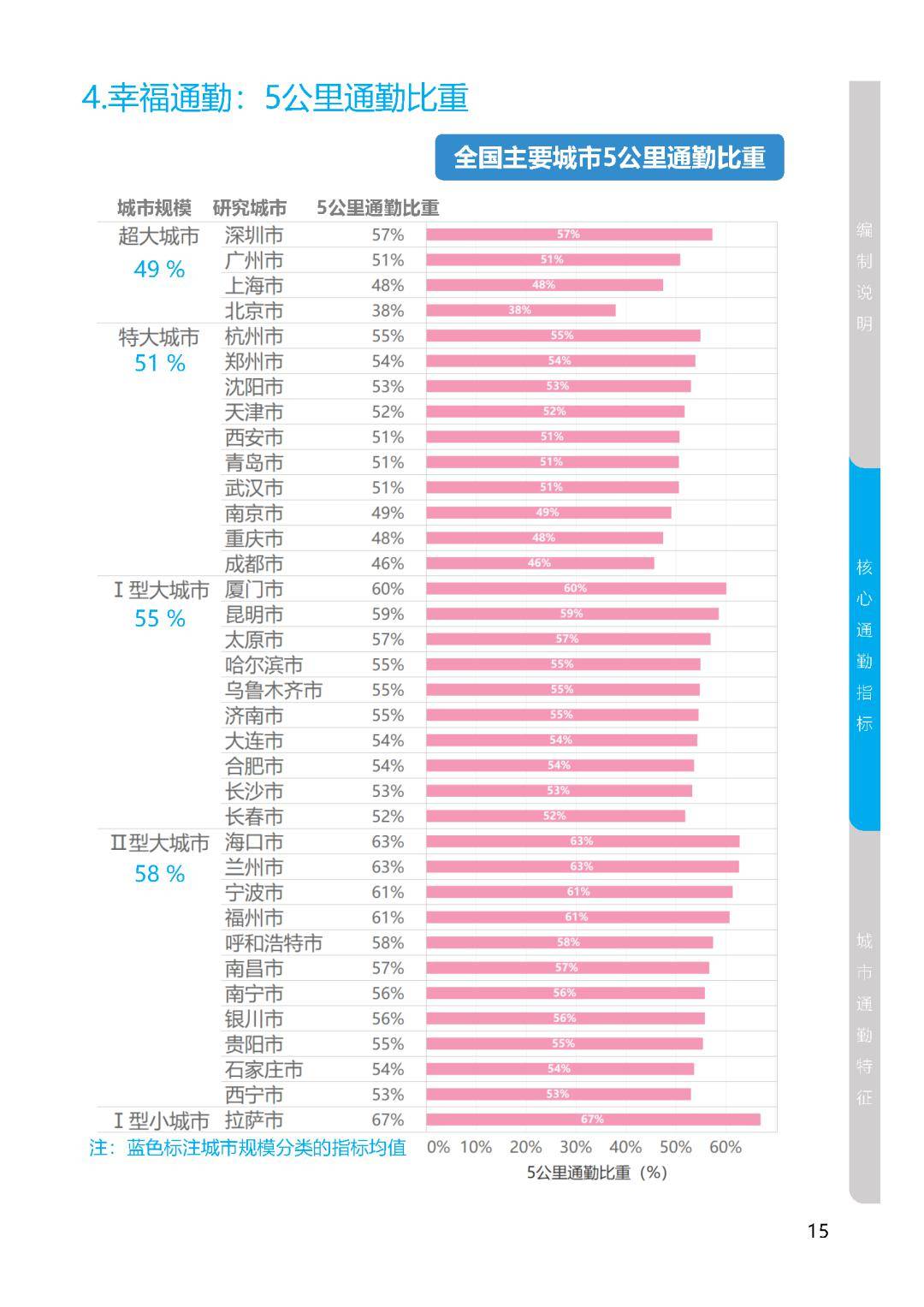 新澳门49码每天开奖吗,数据设计支持计划_优选版37.895