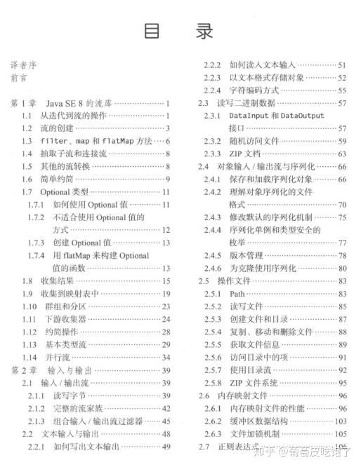 澳门三肖三码生肖资料,全面解答解释落实_Max72.238