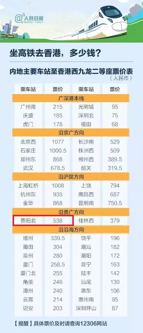 2024年香港正版资料大全最新版,互动性执行策略评估_超级版92.792