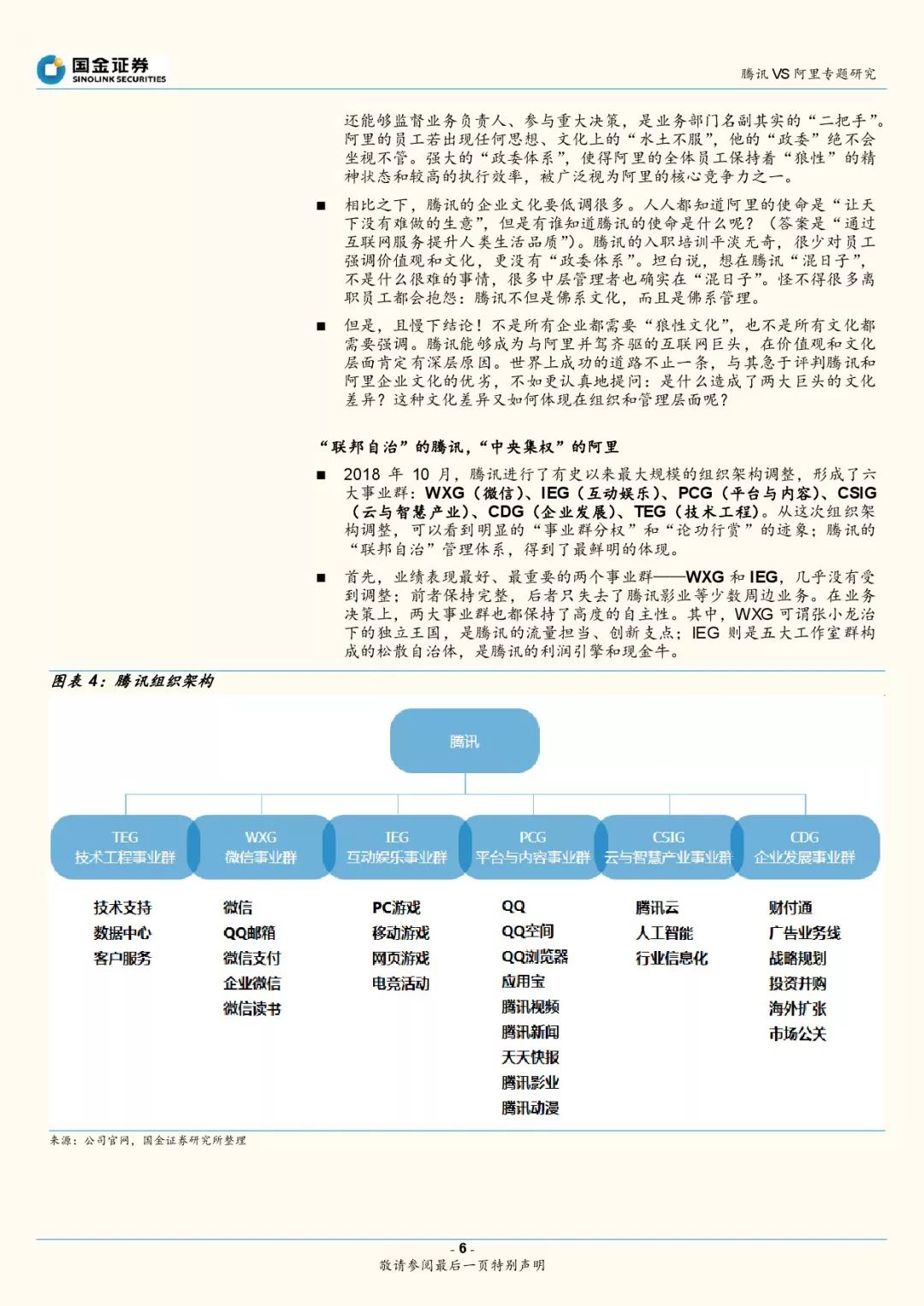 014904,c蟽m,全面数据策略实施_复古款42.765