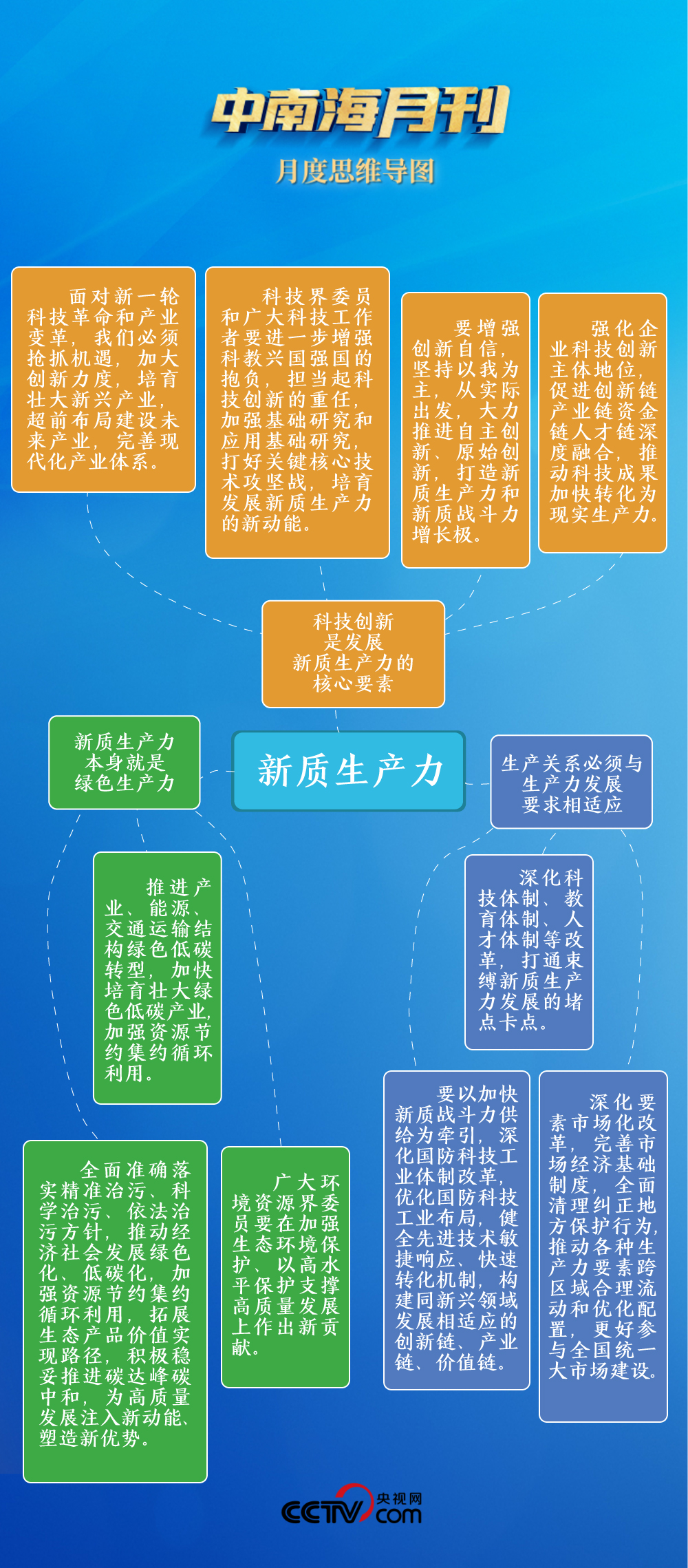 新澳门一码精准必中大公开网站,深入执行计划数据_Chromebook91.109