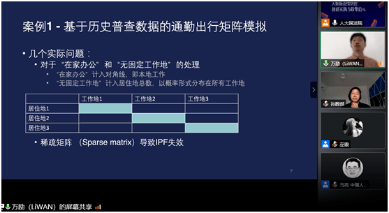 2024年12月13日 第74页