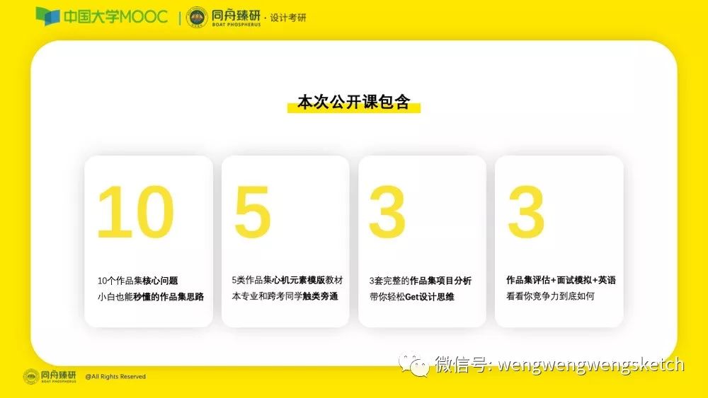 新奥彩天天开奖资料免费查询,资源整合策略实施_苹果版68.294