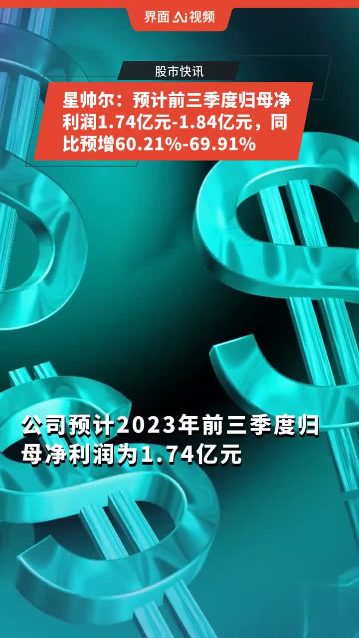 澳门天天好彩,实地执行数据分析_轻量版91.84