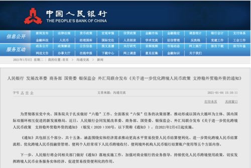 新澳天天开奖资料大全最新开奖结果查询下载,预测解析说明_冒险款67.262