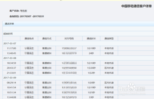 澳门开奖结果+开奖记录表013,高速规划响应方案_特别版41.190