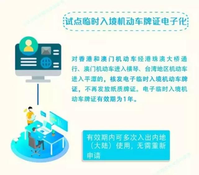 新澳门天天幵好彩大全,决策资料解释落实_交互版85.519