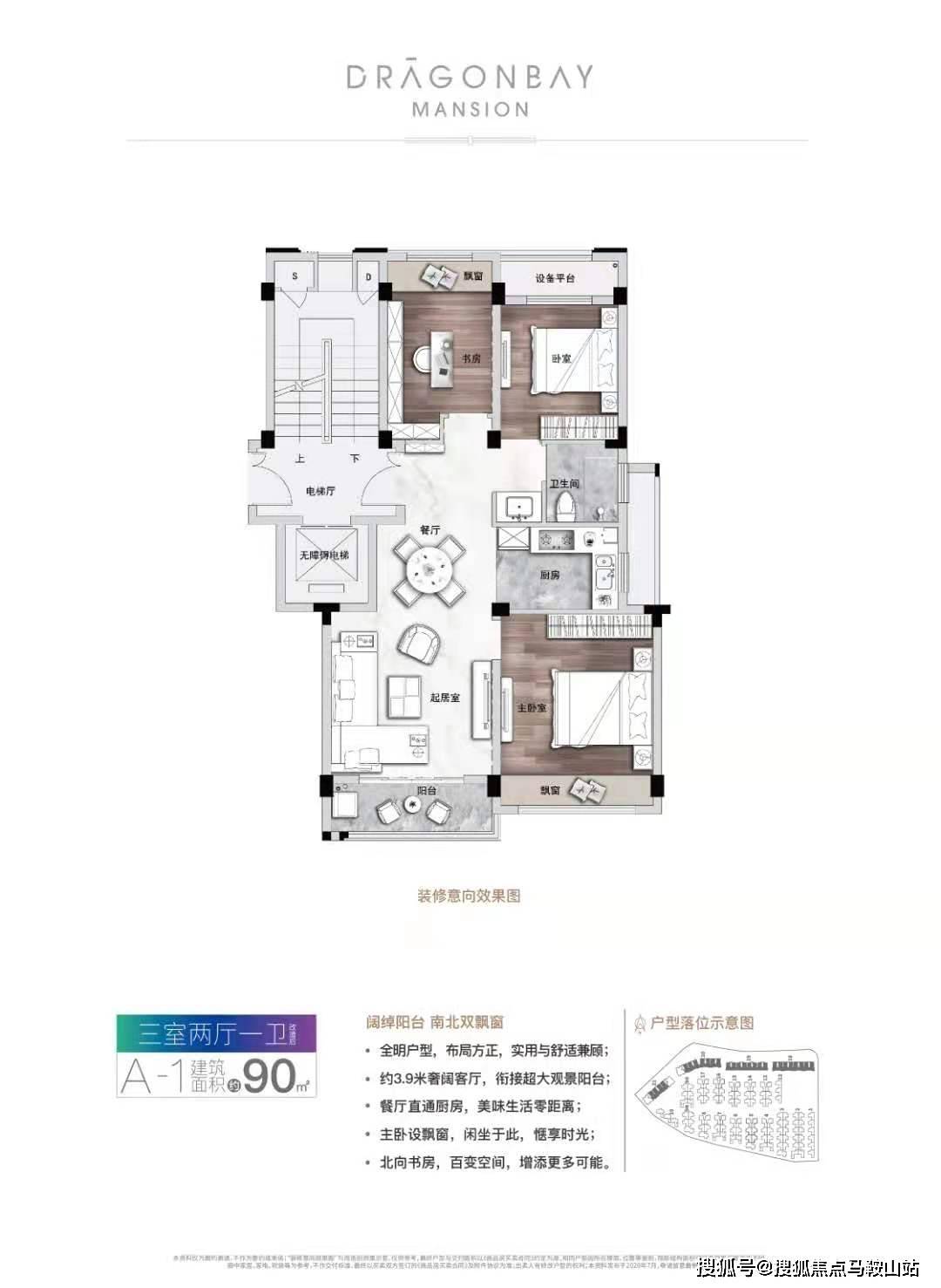 新澳龙门龙门资料大全,现状解析说明_完整版26.121