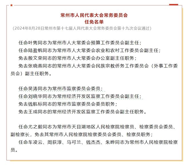 丰宁满族自治县文化局人事任命，塑造文化发展的未来坚实基石