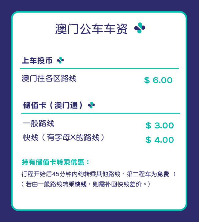 澳门一码一肖一特一中全年,广泛的关注解释落实热议_安卓92.442