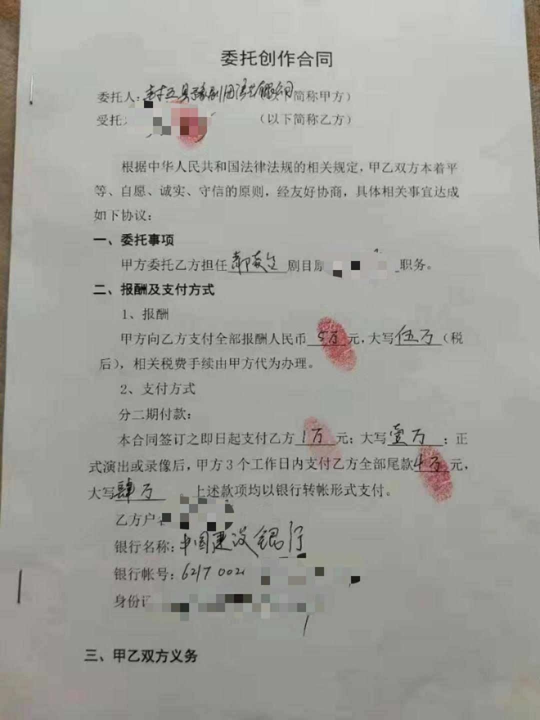 封丘县剧团最新招聘信息与招聘详解概览