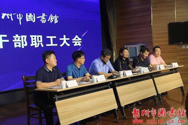 霍林郭勒市图书馆人事任命启动，文化事业迎新篇章