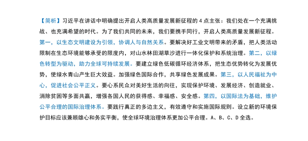 最准一肖100%最准的资料,重要性解释定义方法_限量款32.148