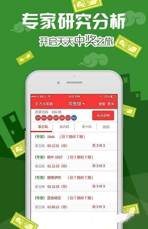 濠江免费资料最准一码,传统解答解释落实_静态版47.933