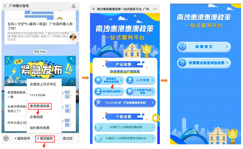 新澳精准资料期期中三码,快速设计解答计划_9DM37.238