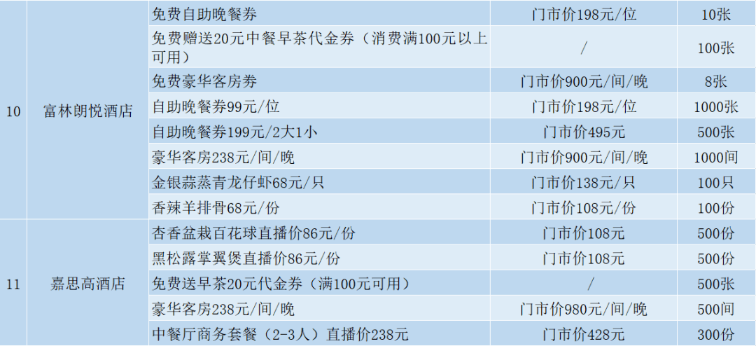 今晚澳门9点35分开奖结果,效率资料解释落实_进阶版6.662