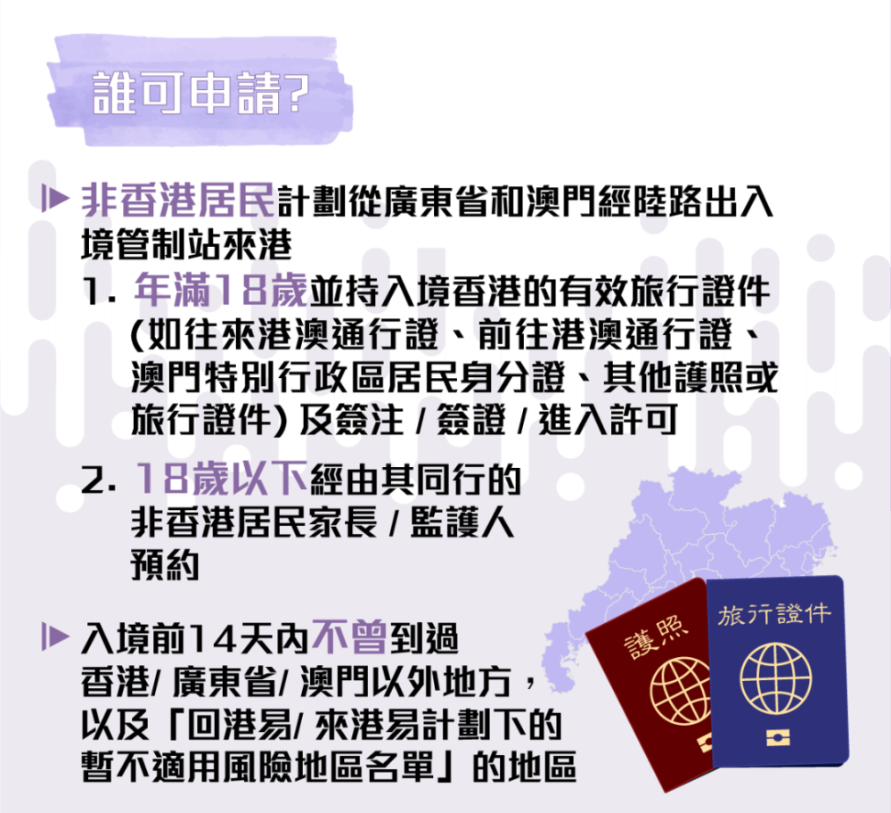 新澳门内部资料精准大全百晓生,实效策略解析_挑战款11.665