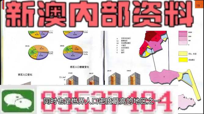 正版新澳门资料大全,实时解析说明_进阶款22.368