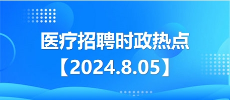 新澳门资料免费长期公开,2024,数据实施整合方案_豪华版59.219