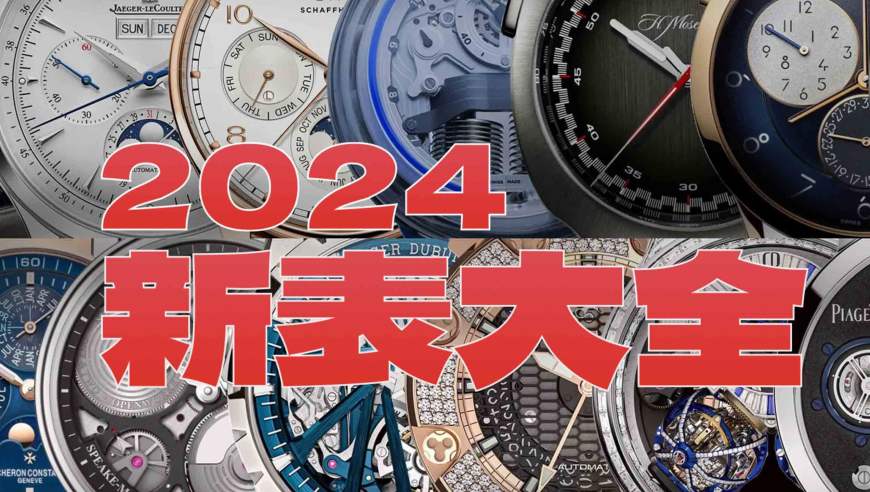 新澳2024天天正版资料大全,实时解析说明_Ultra96.416