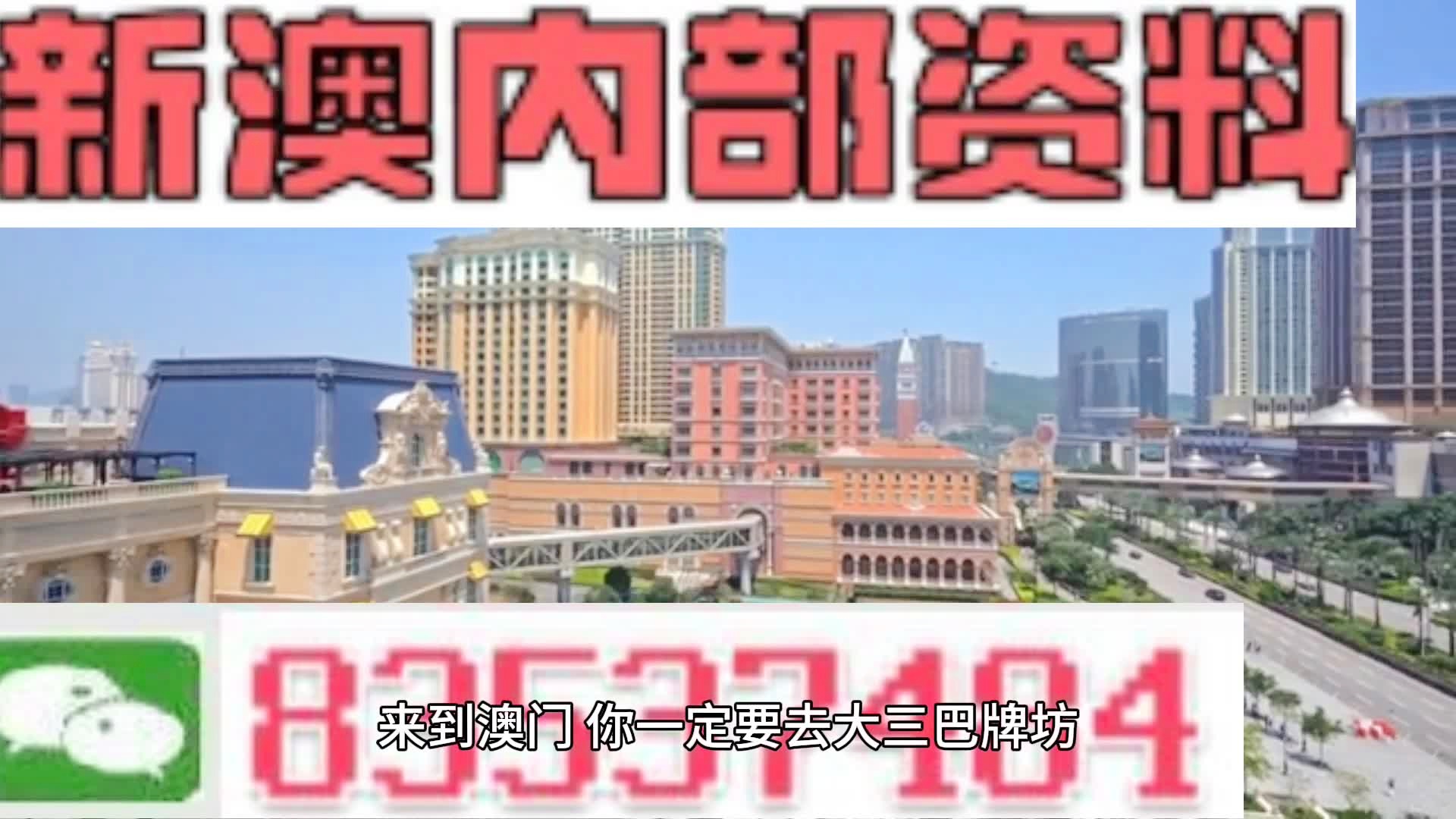 新奥门资料精准网站,精细定义探讨_粉丝版22.952