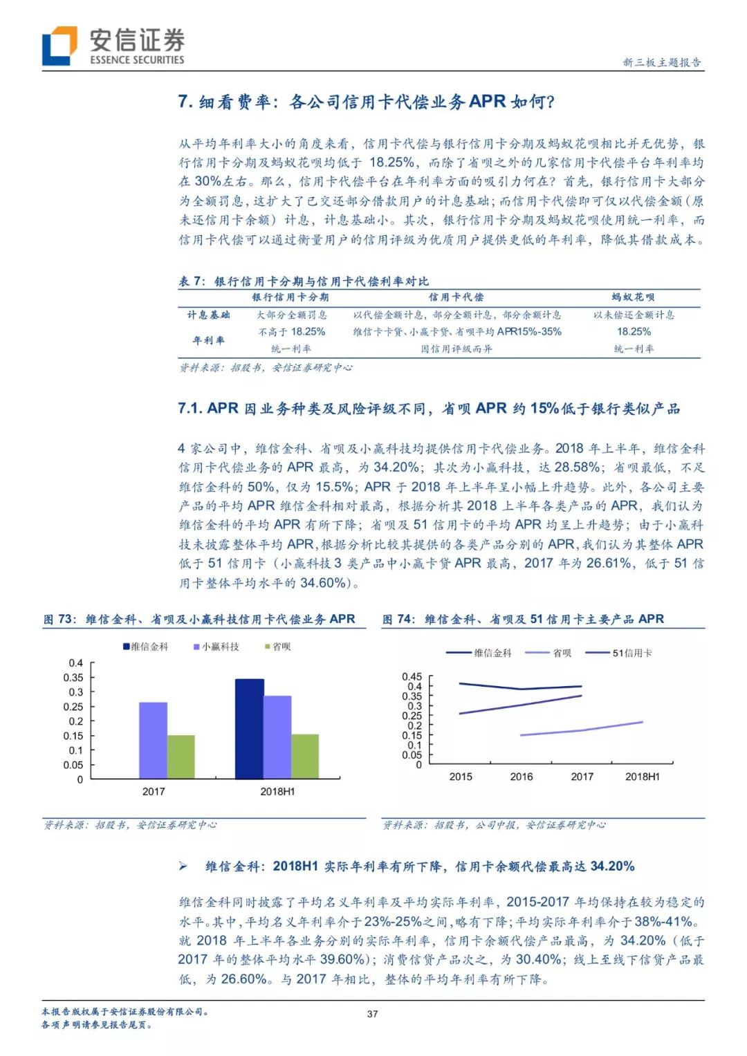 2024新澳开奖结果,实证研究解释定义_专业版30.842