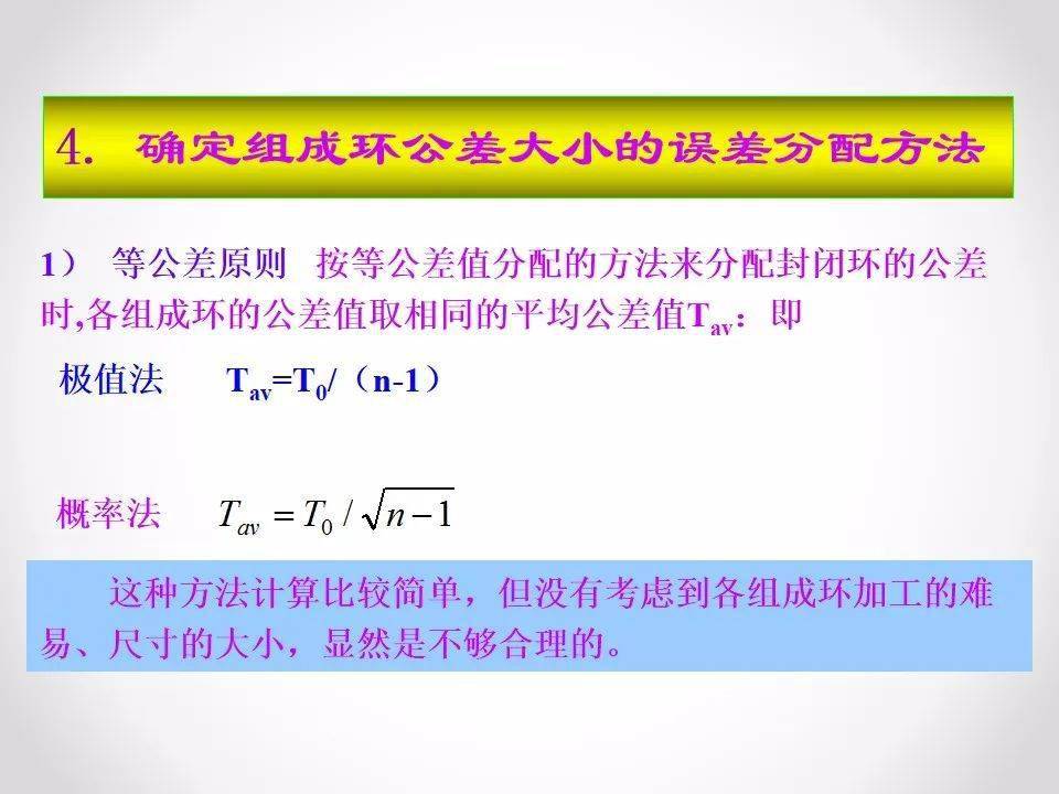 新澳门最精准正最精准正版资料,安全解析策略_进阶款16.148