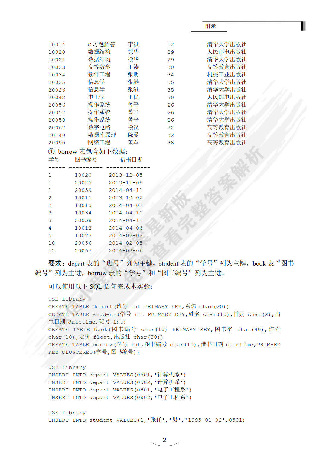 7777788888王中王中恃,理论解答解释定义_Gold69.651