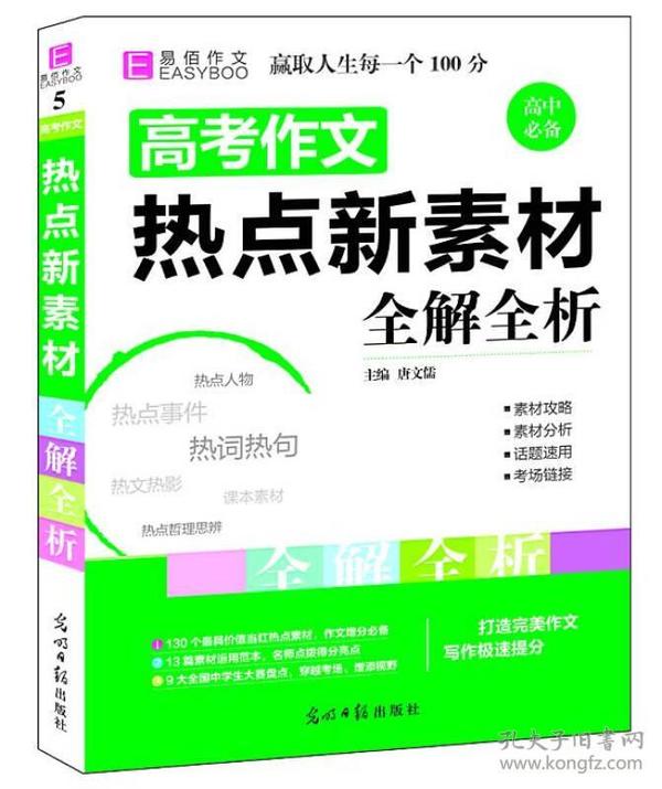 澳门白小组资料,最新正品解答落实_3K50.469