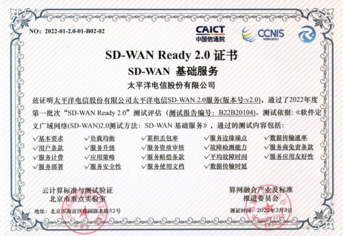 2024澳门天天开好彩大全53期,实践验证解释定义_探索版16.549