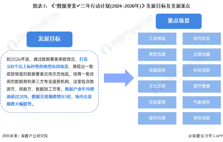 2024澳门今晚开奖号码香港记录,数据资料解释落实_优选版2.442