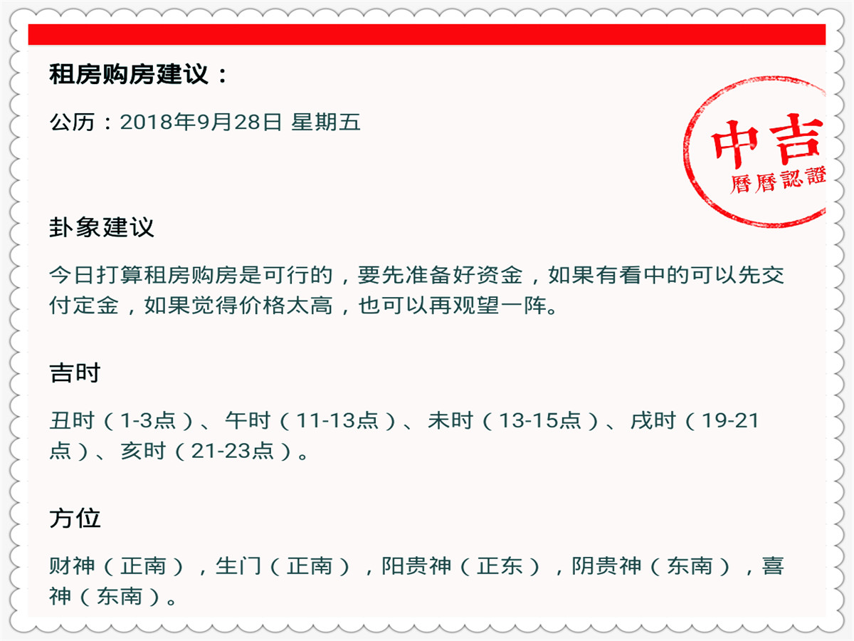 2024澳门特马今晚开奖116期,科学解答解释落实_DP11.160