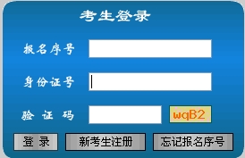 宜秀区级公路维护监理事业单位招聘公告发布