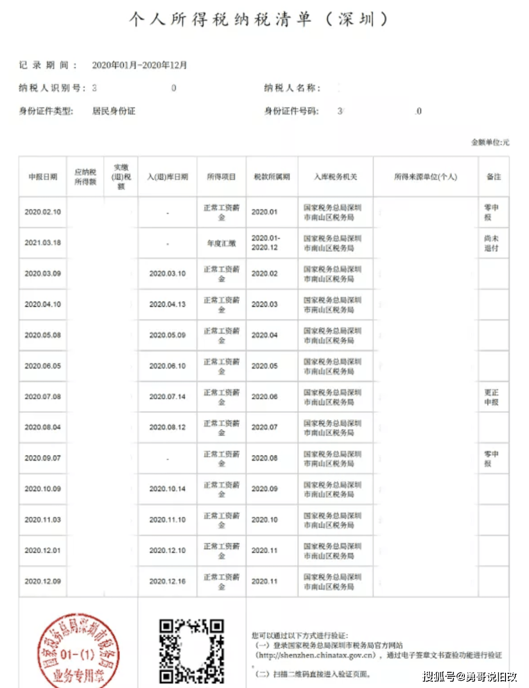 新澳精准资料免费大全,具体操作指导_Tablet46.100.49