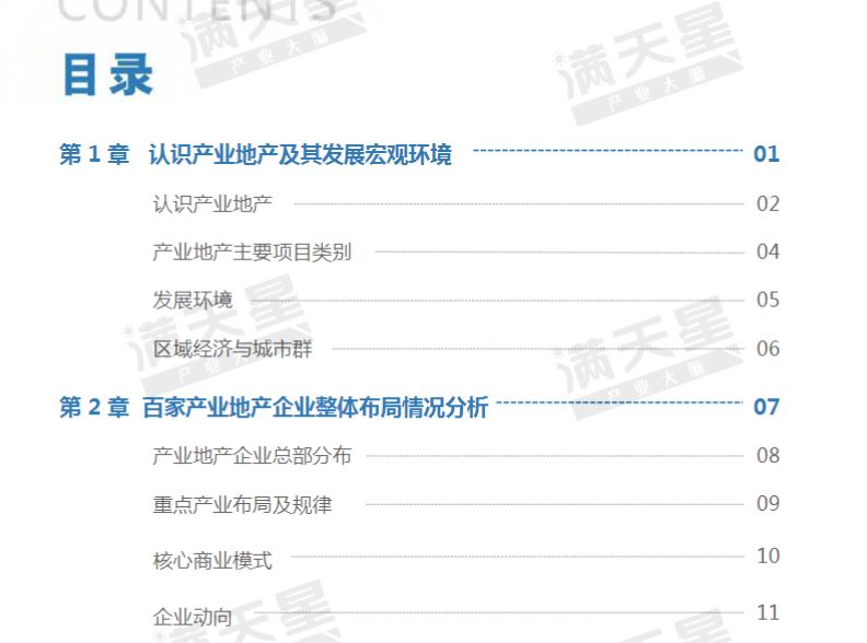 澳门管家婆资料一码一特一,实践分析解析说明_set83.385