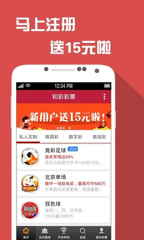 澳门天天彩资料正版免费特色快8,创新执行设计解析_探索版16.549