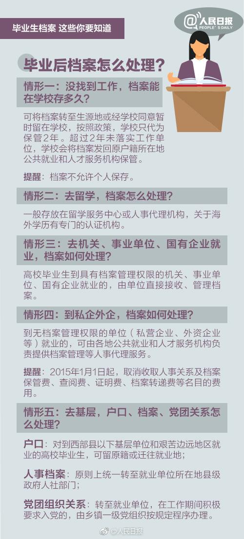 新澳全年免费正版资料,广泛的解释落实方法分析_旗舰版3.639