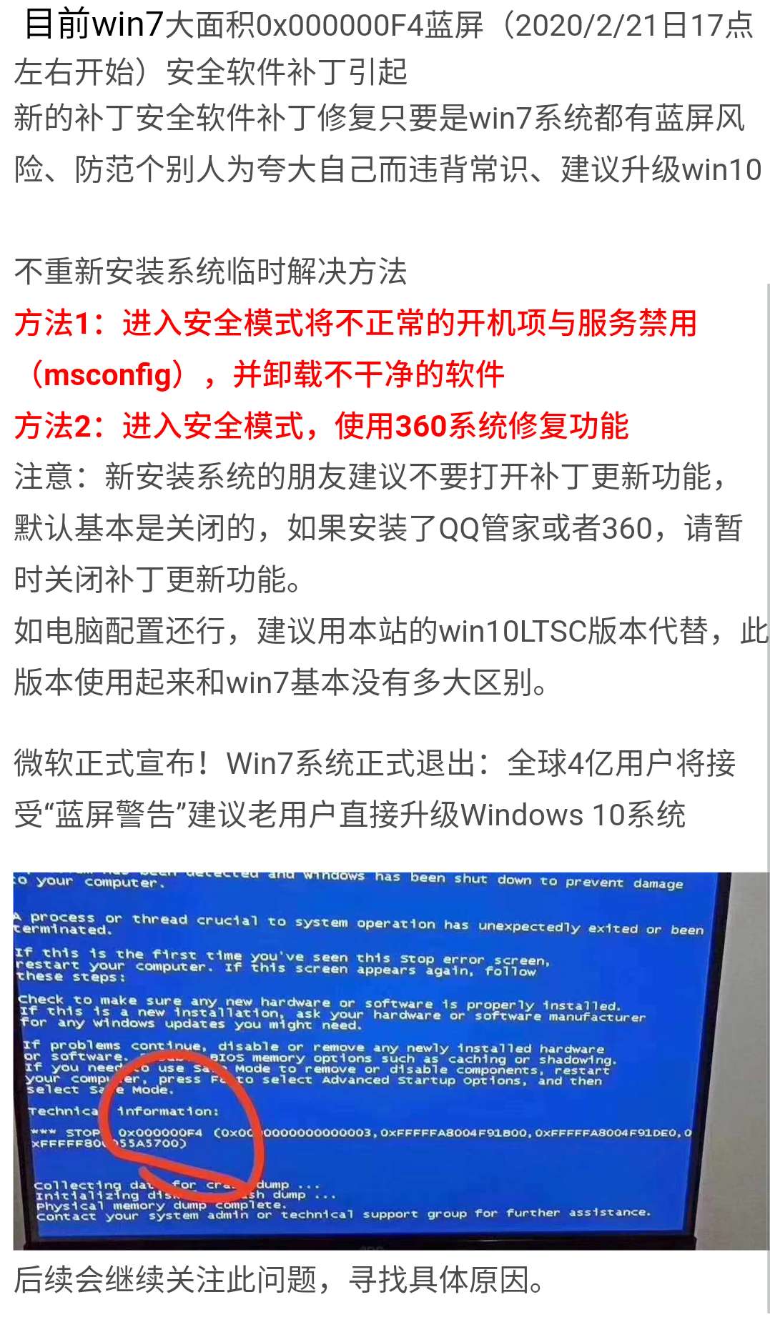 新澳天天开奖资料大全最新54期,实效性解析解读策略_MR92.555