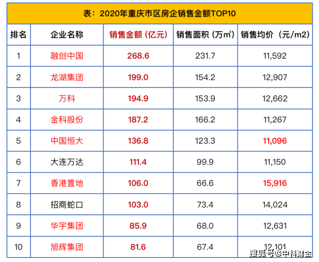 澳门四不像网,收益成语分析落实_Android256.183