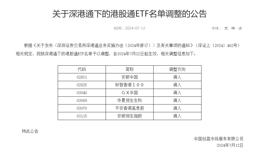 新奥开奖历史记录查询,多元化方案执行策略_轻量版68.439