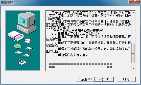 澳门三肖三码精准100%新华字典,数据驱动方案实施_iShop67.614