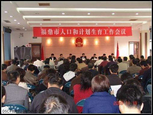 合肥市人口计生委新项目推动城市人口健康可持续发展