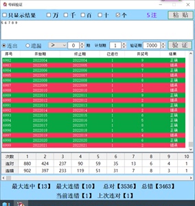 新澳门开奖结果+开奖记录 - 百度,数据分析说明_HarmonyOS61.180