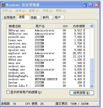 三肖三期必出特马,专业执行解答_iPhone94.702