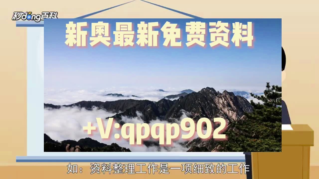 管家婆一码一肖资料大全,最新答案解释落实_限量版47.603