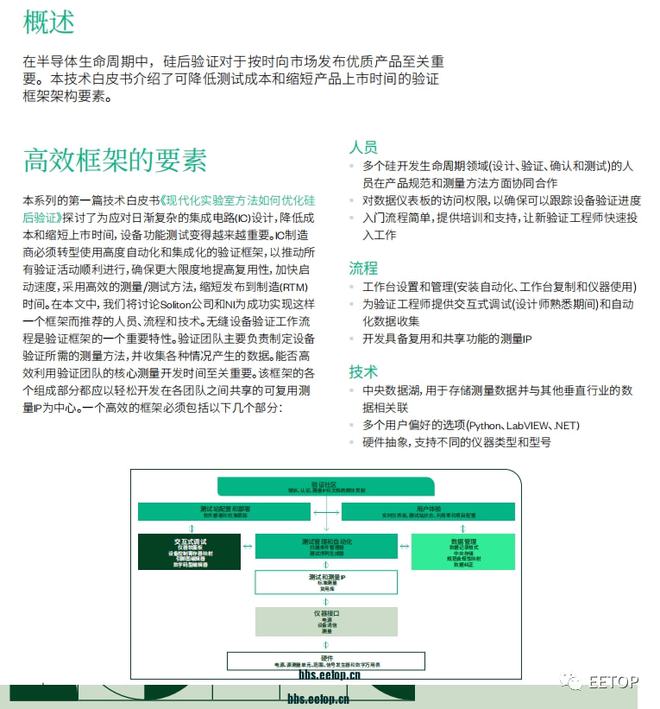 新澳门黄大仙三期必出,实地验证策略方案_XP189.620