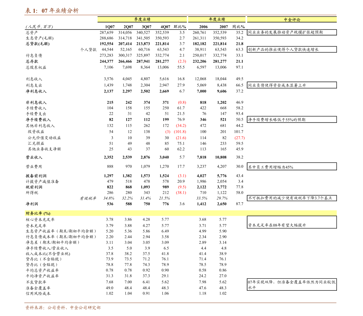 2024年新澳开奖结果查询,科学解答解释落实_豪华款35.676