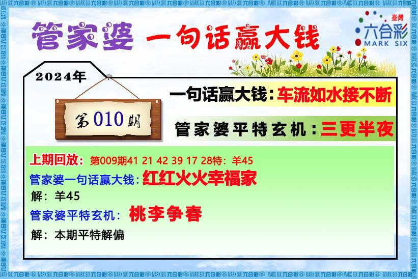 管家婆一肖一码必中一肖,实地验证策略方案_豪华款35.676