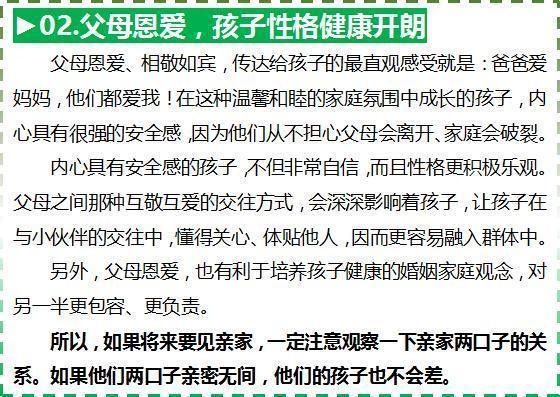 正版资料免费大全最新版本优势,广泛的关注解释落实热议_标准版3.66