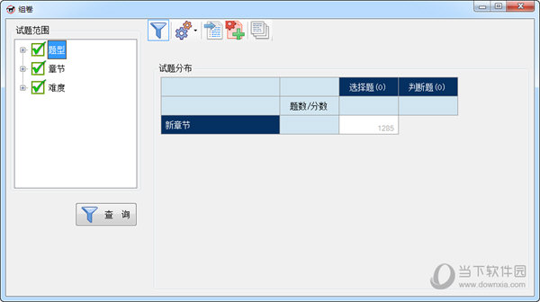 澳门三肖三期必出一期,持久方案设计_tool26.203